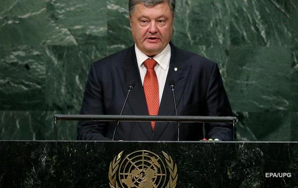 Порошенко: ЕС твердо поддерживает Украину в вопросах безопасности 