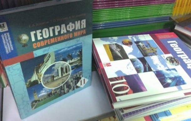 У казахських підручниках виправлять статус Криму