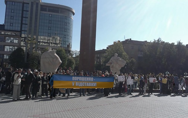  В Ивано-Франковске под облсоветом требовали отставки Порошенко - СМИ