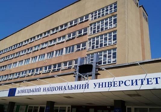 Рейдерство по-новому або як донецькі гуртожитки віджимають