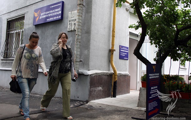 В Киеве начали оказывать бесплатную медпомощь переселенцам