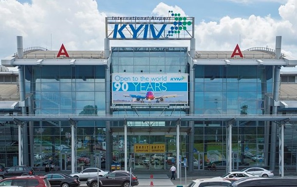 Аеропорт Київ припинив рейси найбільшої компанії РФ