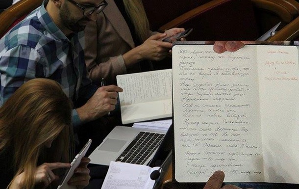  США згодні на відставку Яценюка . Запис депутата в Раді