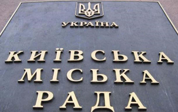 Кличко объявил в Киеве дефолт