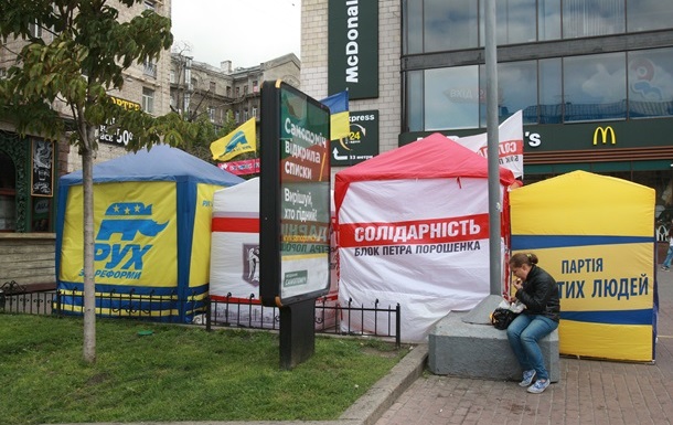 Партии в Украине будут финансировать из госбюджета 