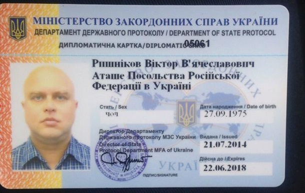 Пьяный дипломат РФ разбил машину под Киевом