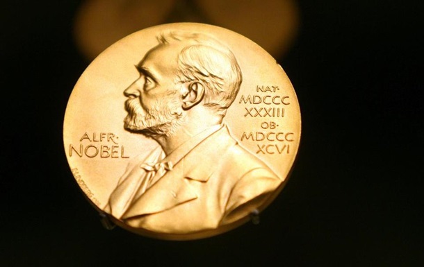 Нобелевская премия 2015
