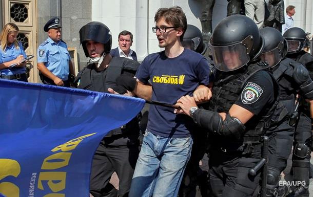 Падение  Свободы : от Майдана до уголовных дел