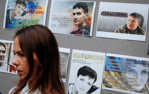 МИД осудил запрет на въезд в Россию сестре Савченко