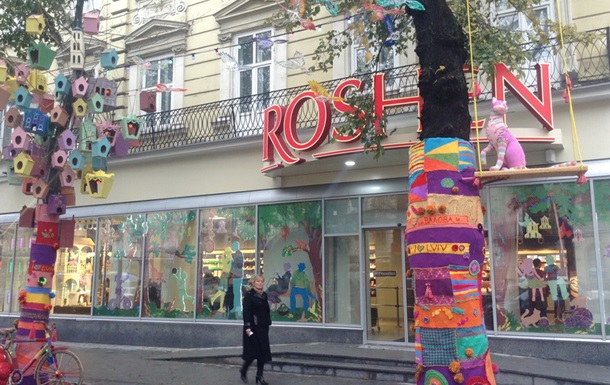 Во Львове на месте Сбербанка России открыли магазин Roshen