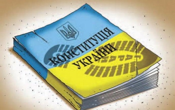 Нардепи проігнорували захист конституційних прав українців
