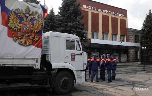 41-й російський гумконвой перетнув кордон з Україною