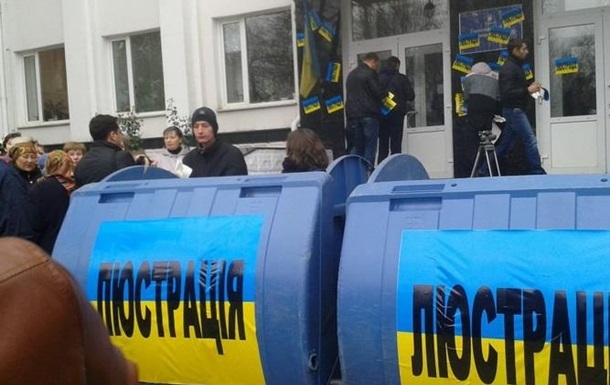 Год люстрации в Украине: Победы граждан и саботаж власти