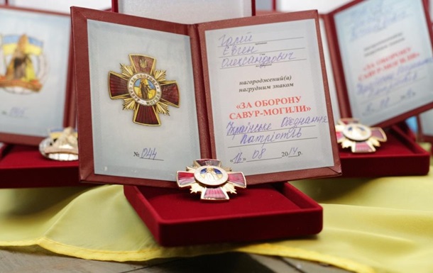 В Днепропетровске бойцов АТО наградили орденами
