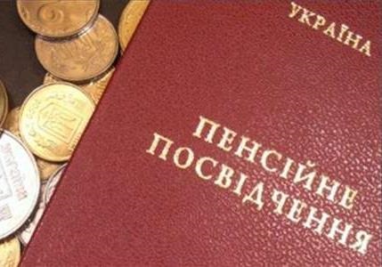 Судьбоносная победа: Украину обязали платить пенсии всем дончанам