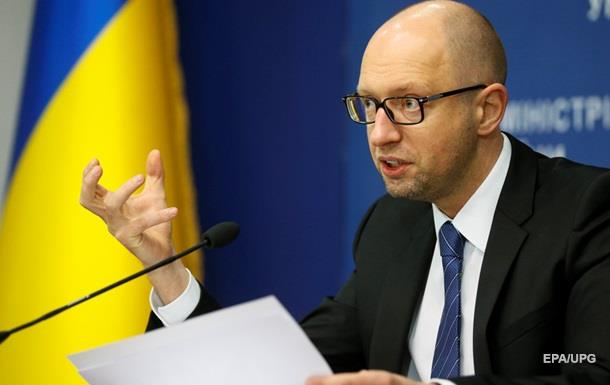 Украина просит ЕС создать фонд оплаты труда чиновников