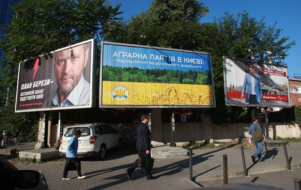 Точка зору: Плюси і мінуси виборчої кампанії в Києві