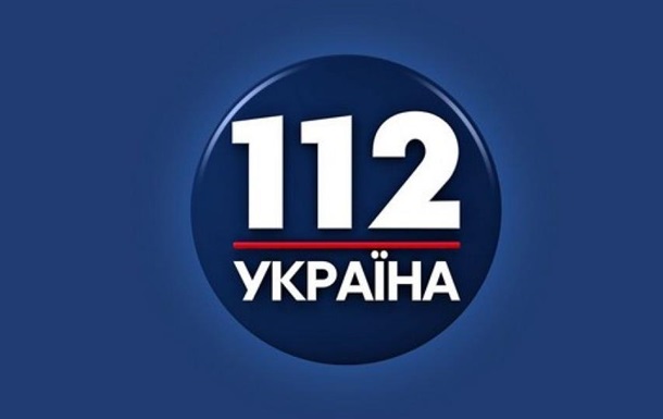 «112 – Украина» под прицелом Минстеця