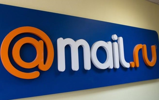 Уволен за использование почты mail.ru