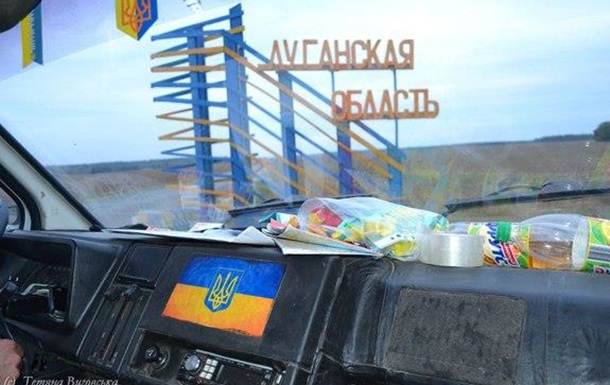 День Захисника України із захисниками Щастя