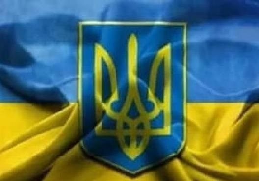 Угрозы украинской государственности