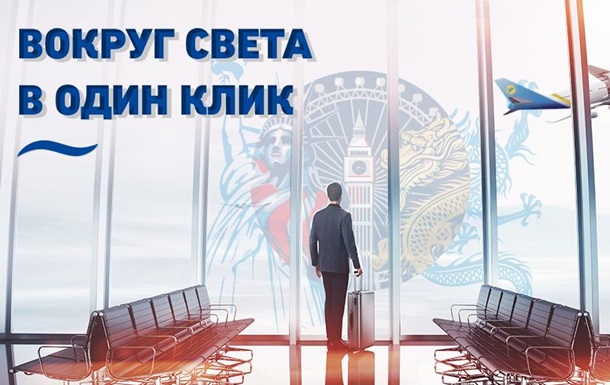 Виртуальное путешествие по 5 континентам с Baltika Limited Edition