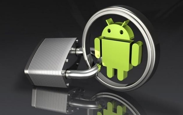 Безопасность системы Android