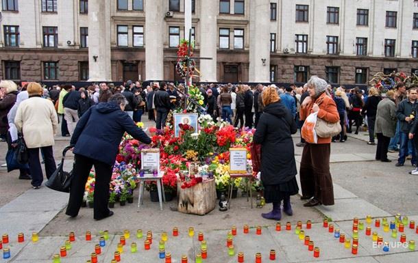 Расследование трагедии в Одессе провалено