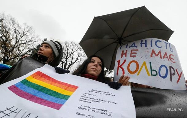Депутаты провалили поправку о дискриминации по сексуальной ориентации