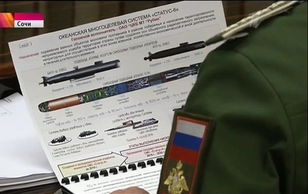 Кремль назвал случайной демонстрацию нового оружия