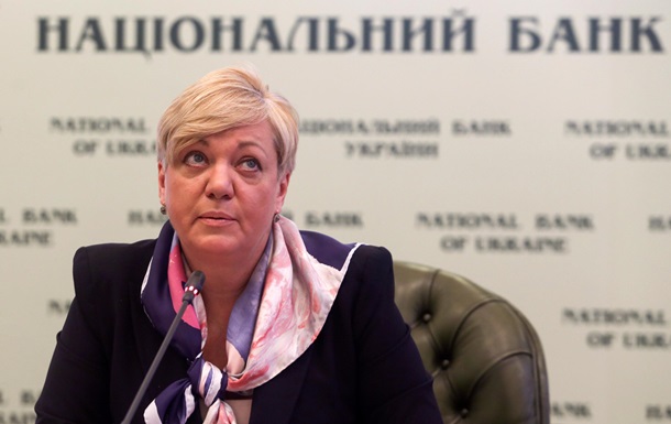 Гонтарєва заявила про виконання всіх вимог МВФ