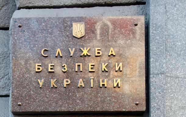 СБУ відзвітувала про впіймання  чиновника  ДНР