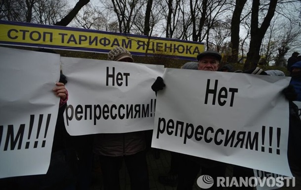 В Киеве прошел митинг против коммунальных тарифов - СМИ