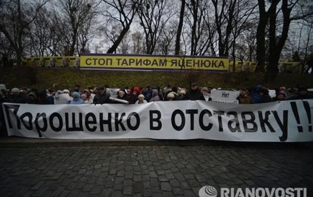 В центре Киева люди требуют отставки Порошенко