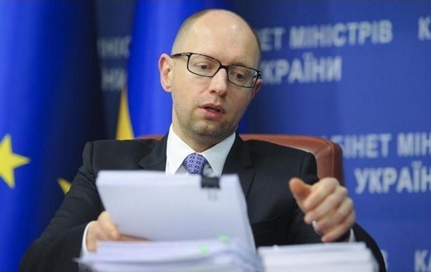 Яценюк назвал задачи правительства на 2016 год