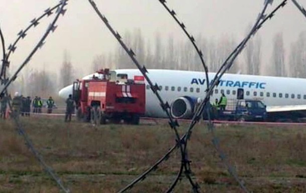 Аварийная посадка Boeing в Киргизии: шесть пострадавших