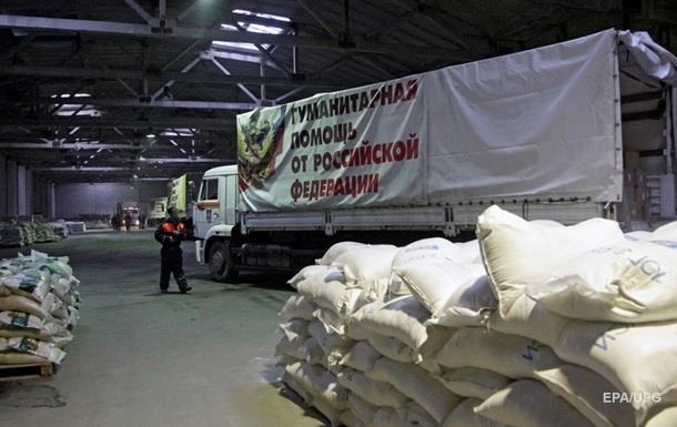 РФ відправляє на Донбас черговий гуманітарний конвой