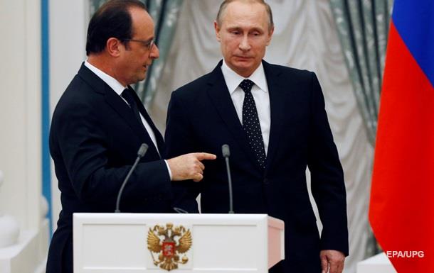 Путин и Олланд обсудили ситуацию на Донбассе