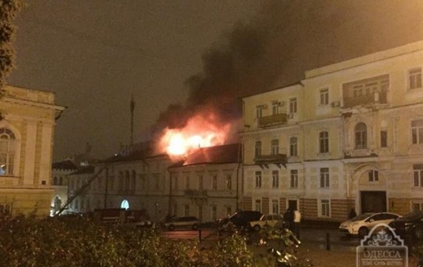 В Одессе горел волонтерский центр