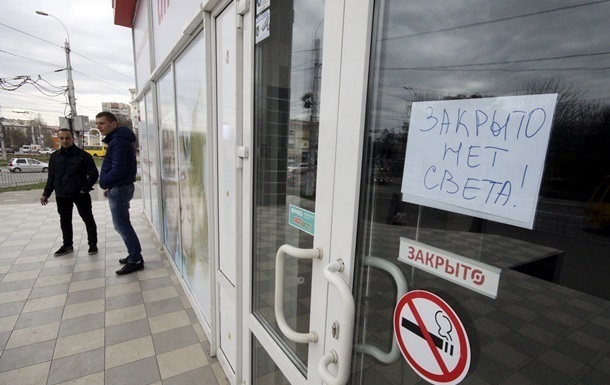 Крым выставит счет за ущерб от энергоблокады