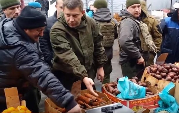 Глава ДНР взвесил на рынке свой пистолет