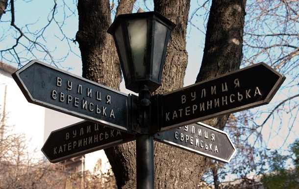В Одессе переименуют десять улиц и парк