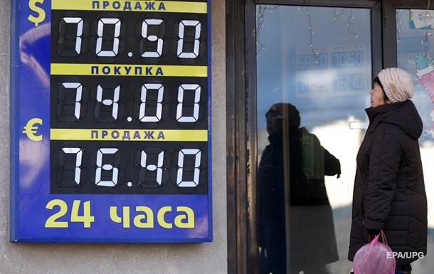 РФ може недоотримати 2% ВВП через дешеву нафту