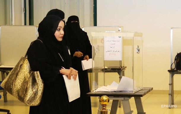 У Саудівській Аравії 20 жінок перемогли на виборах