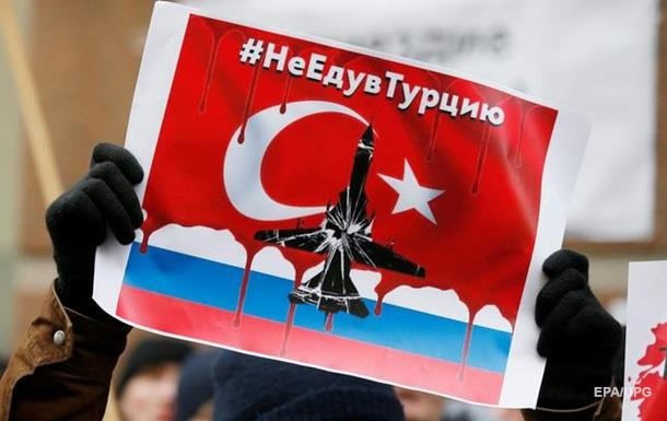 Росія готує нові санкції проти Туреччини