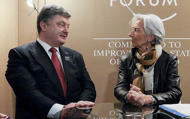 МВФ велел Украине отдать российский долг