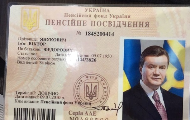 З явилося відео, як знайшли архів Януковича
