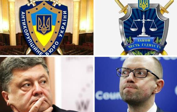 Боротьба з корупцією по-українськи. Хто буде впливати на антикорупційні органи?