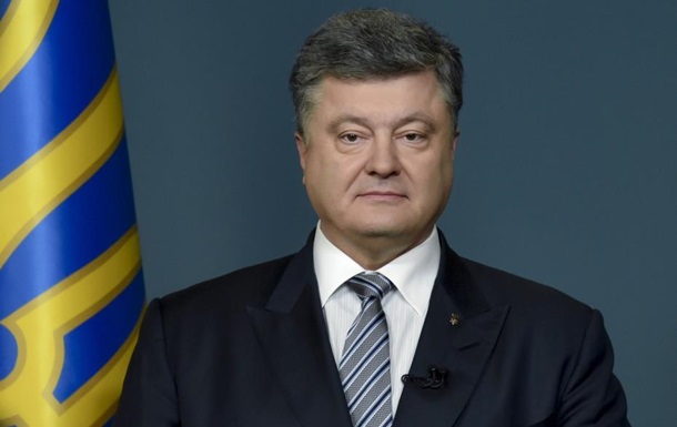 Порошенко обратился к украинцам по случаю отчета ЕС