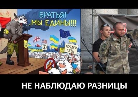 Радикалы анонсировали, когда собираются убить Порошенко